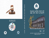 Volume 27.pdf